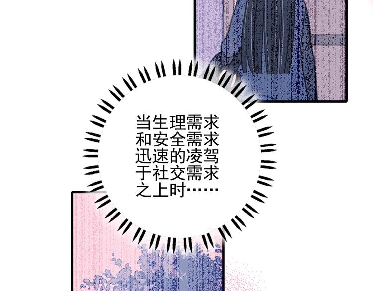 第10话 派对邀请18