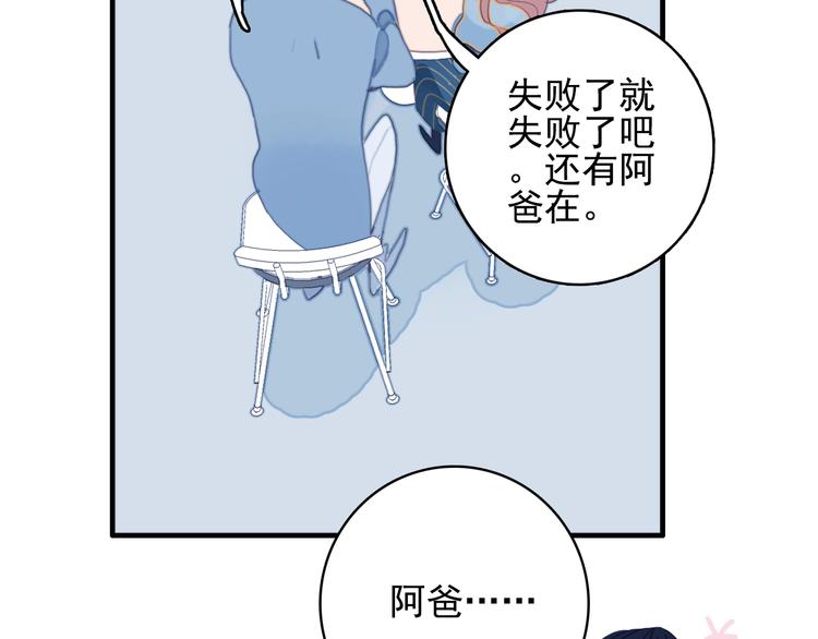 第62话 团聚102