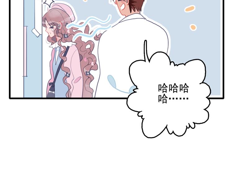 第23话 婚约？55