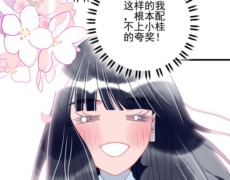 第22话 彩虹屁现场64