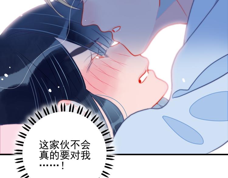 第9话 枕间密话26
