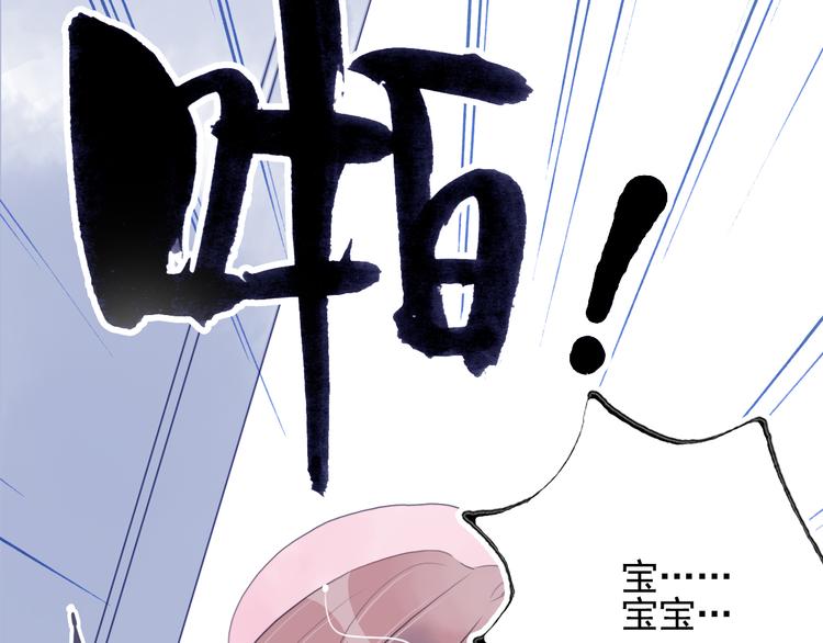 第18话 贫穷的王子108