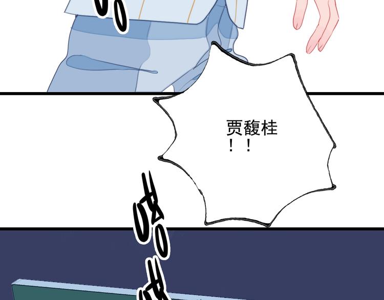第35话 男更衣室96