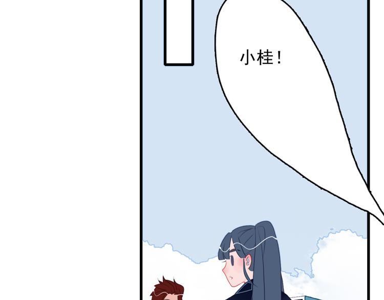 第26话 捡肥皂99