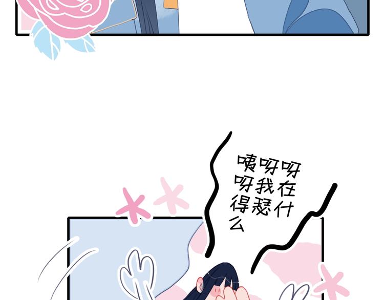 第46话 情侣间该做的事13