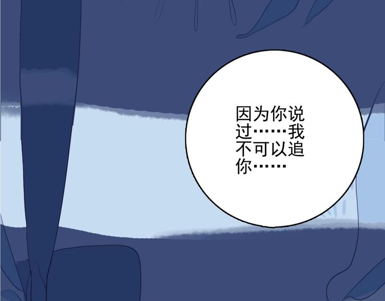 第53话 特别篇-王子们150