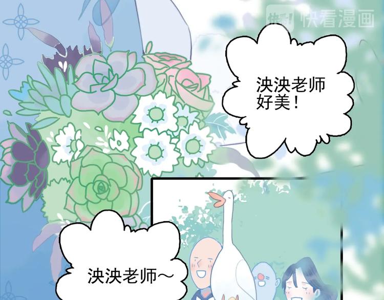 完结篇 直到生命尽头151