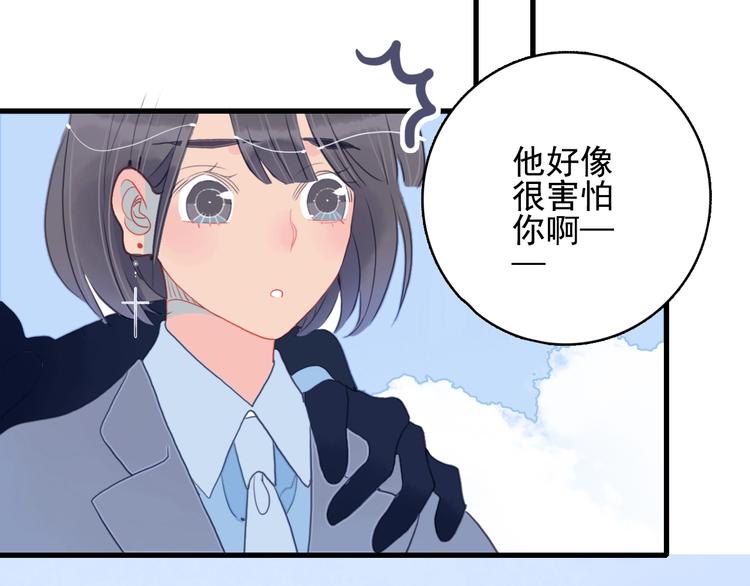 第30话 不自愿的疏离122