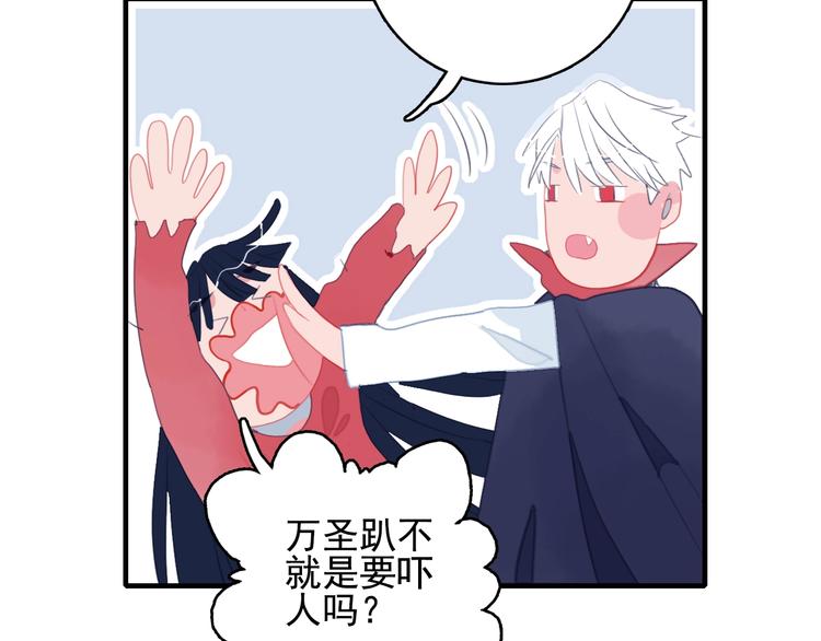 第50话 万圣party65