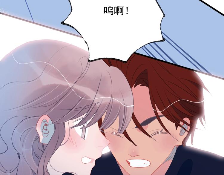 第37话 天降变竹马72