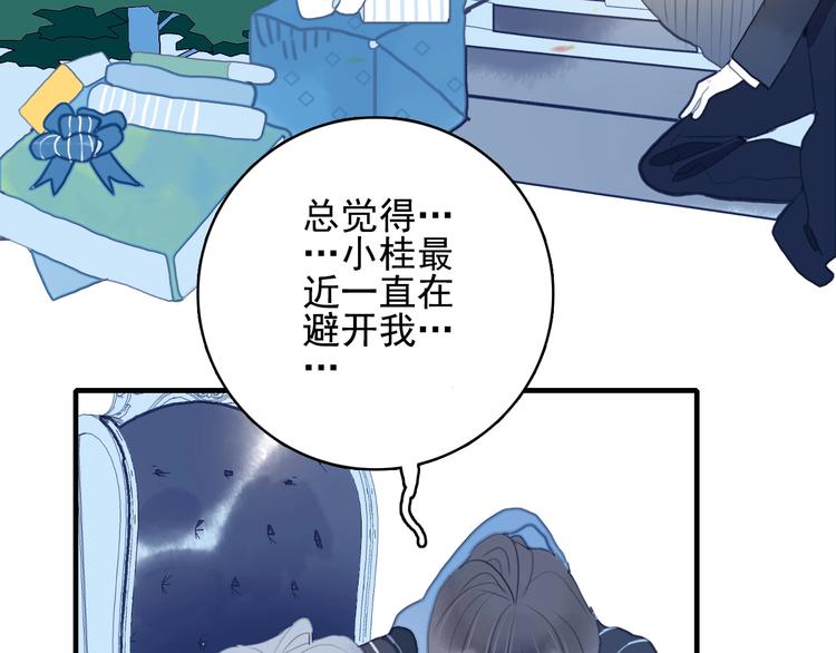第64话 任性一次34