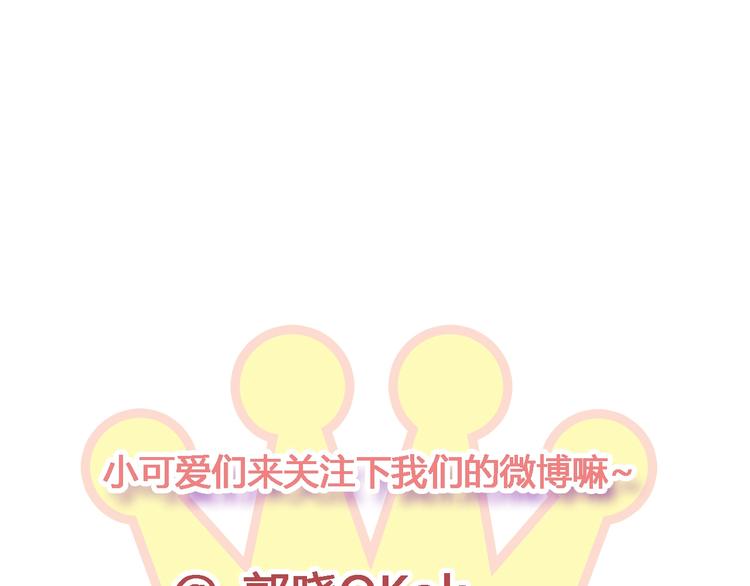 第56话 plan B96