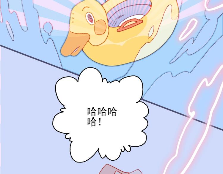 第43话 告白KISS!6