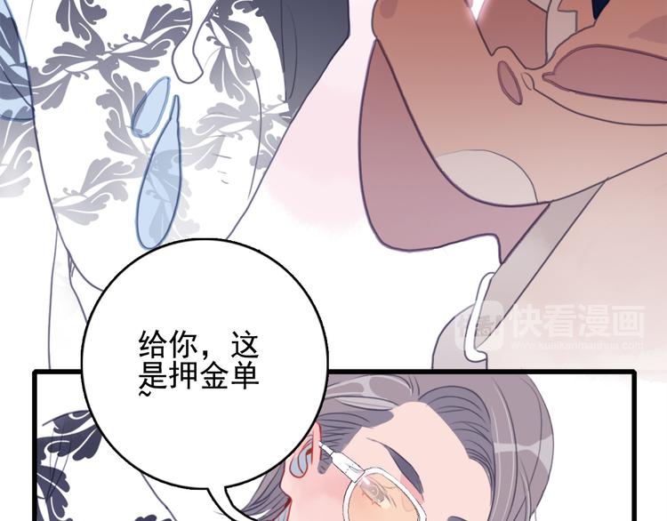 第1话 贫穷游戏isREADY63
