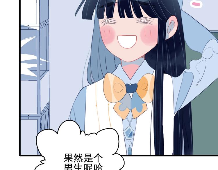 第36话 为她决斗21