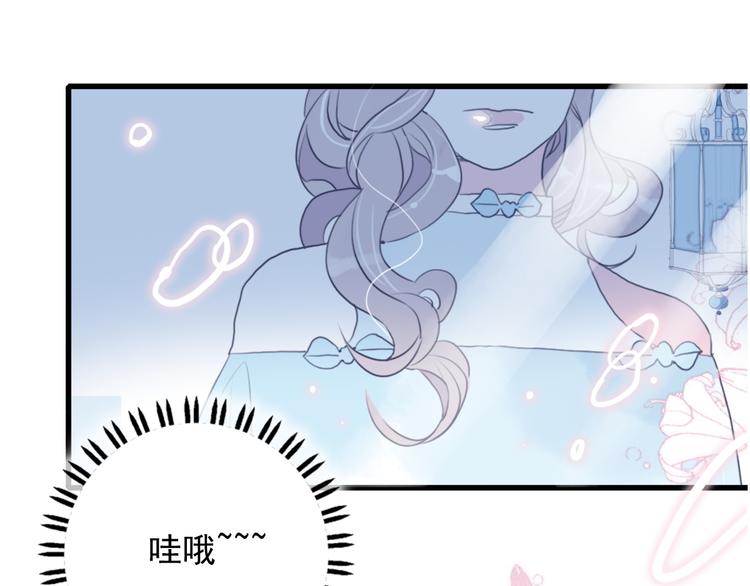 第2话 游戏开局送美男？31