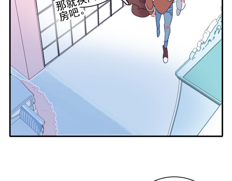 第3话 土味高富帅52