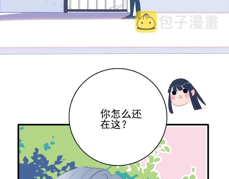 第29话 自爆身份80