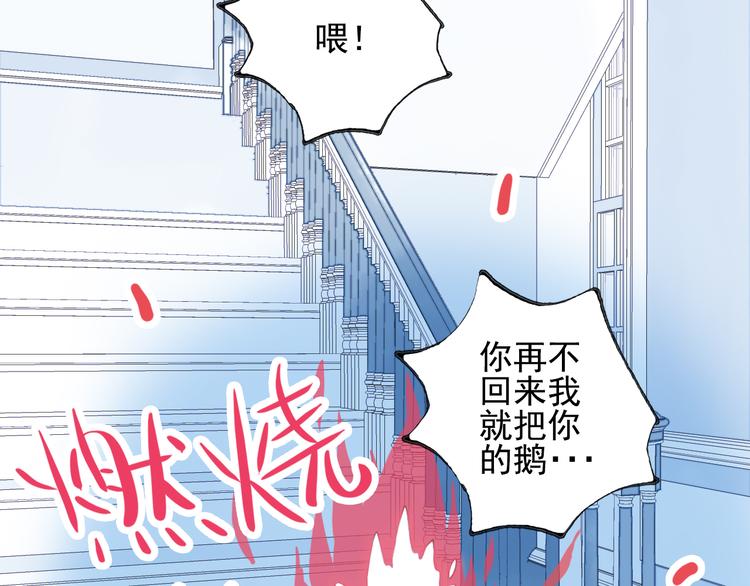 第21话 鉴biao大会？74