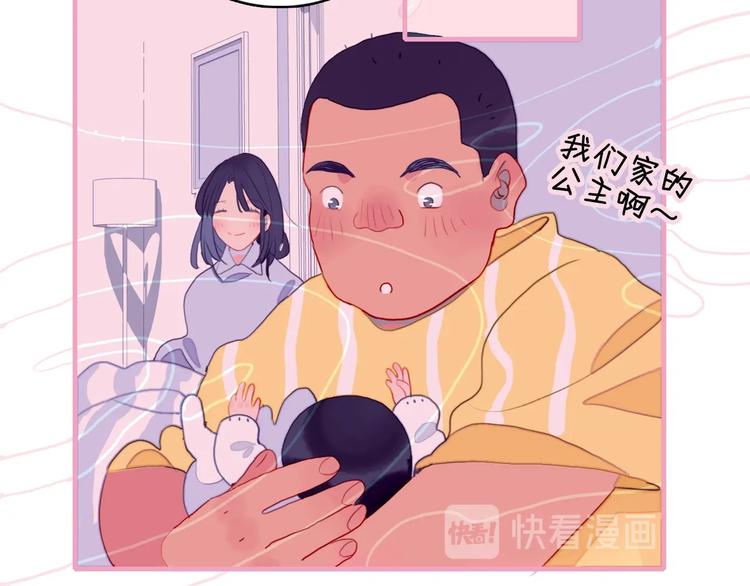 第62话 团聚42