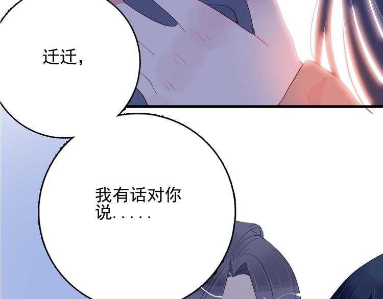 第16话 另一个玩家126