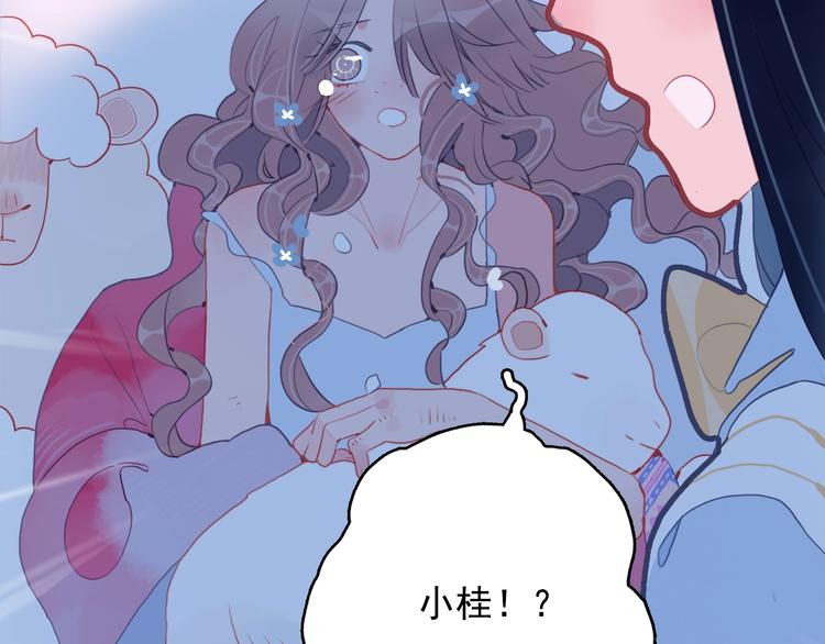 第28话 王子与牧羊女38