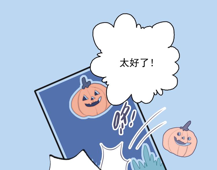 第51话 孤独的小王子48
