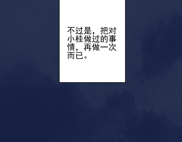 第68话 告白36