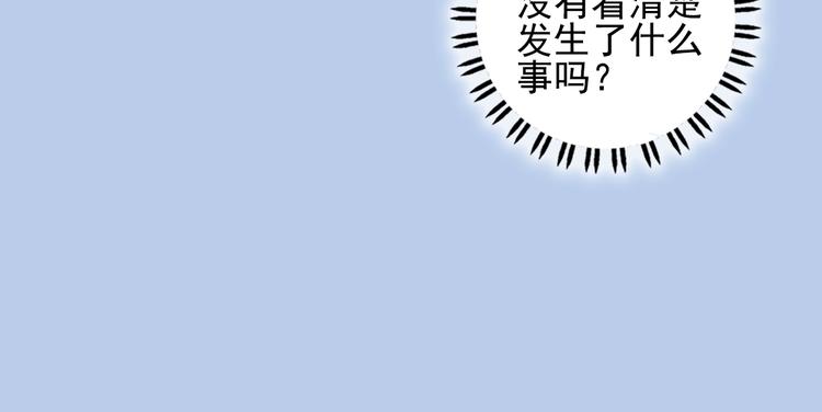 第36话 为她决斗118