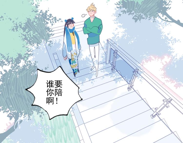 第32话 别爱错人26