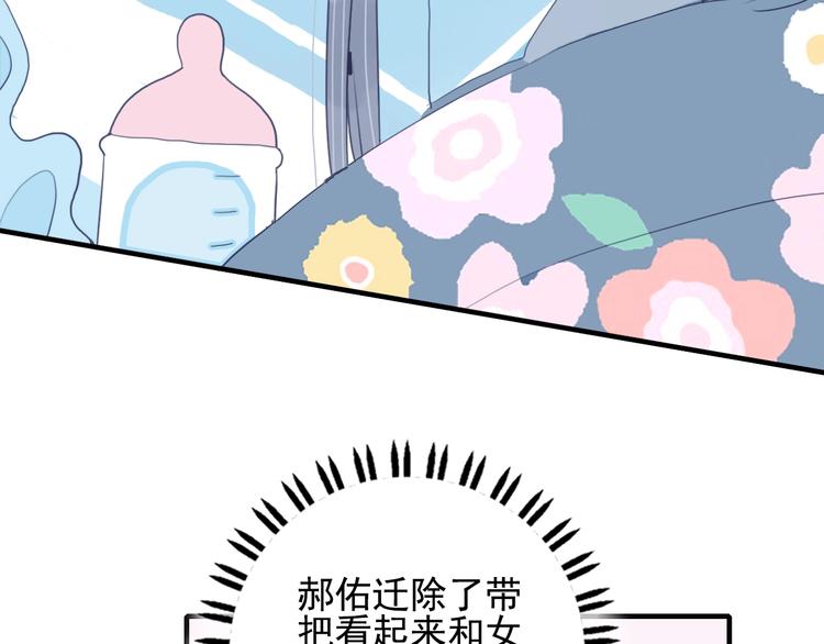 第40话 养家之人16