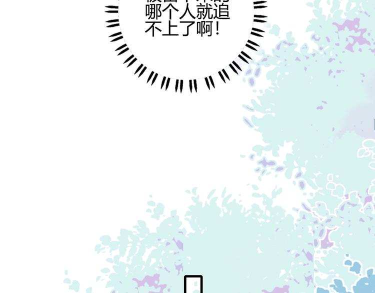 第59话 找到你55