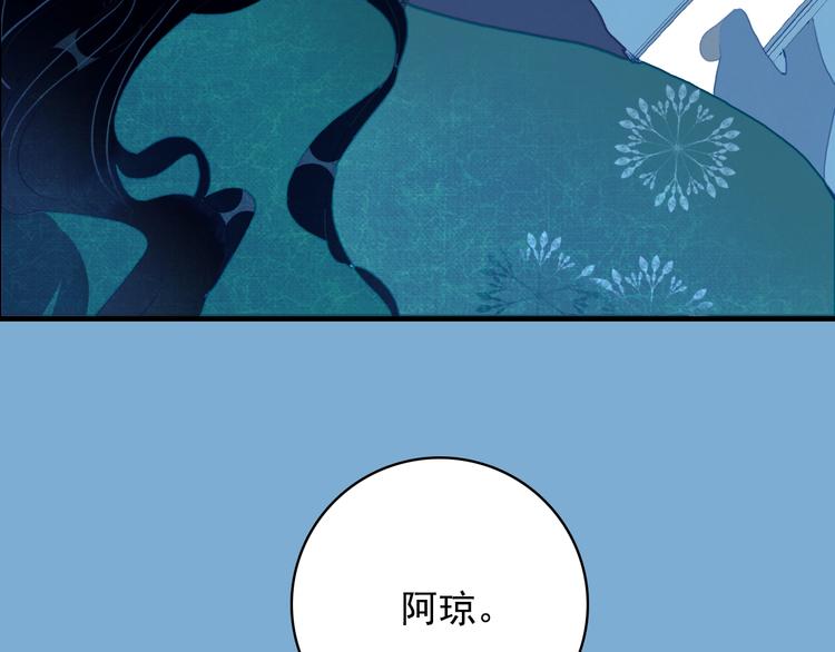 第67话 真相25