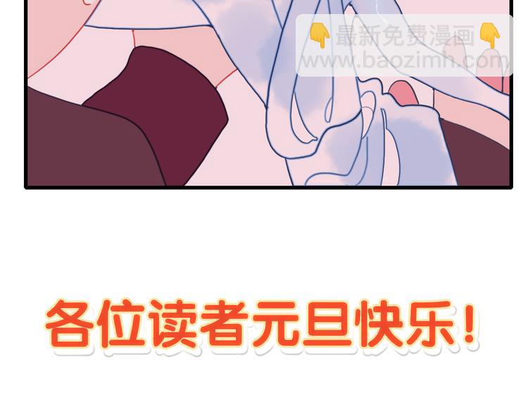 第14话 火辣的拳头 迷人的他133