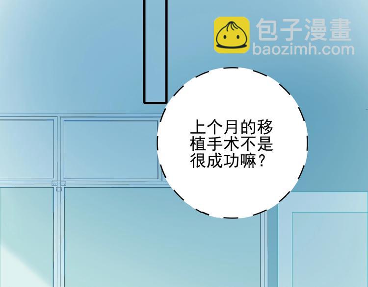 第61话 贫穷之殇17