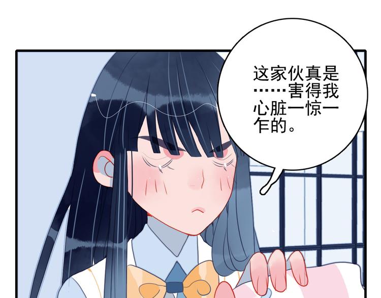 第9话 枕间密话44