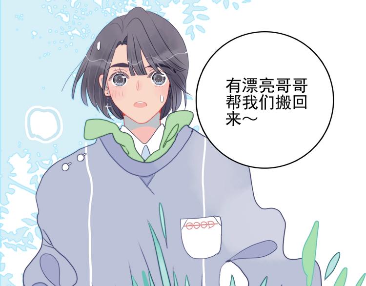 第41话 淘汰出局！！！5