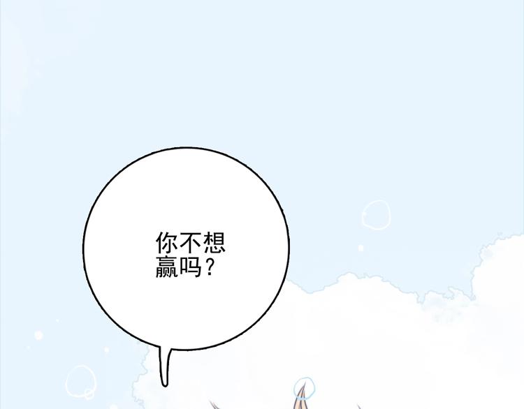 第39话 斗鱼94