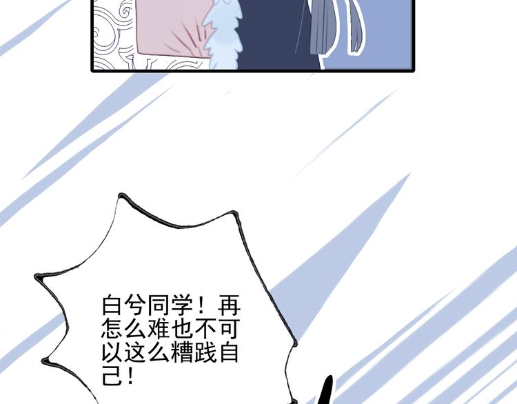 第50话 万圣party27
