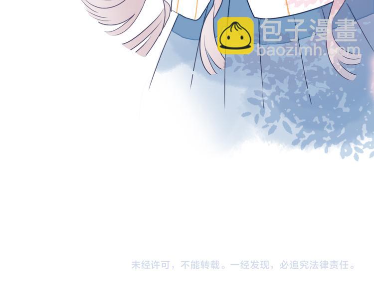 第4话 我的目标锁定你106