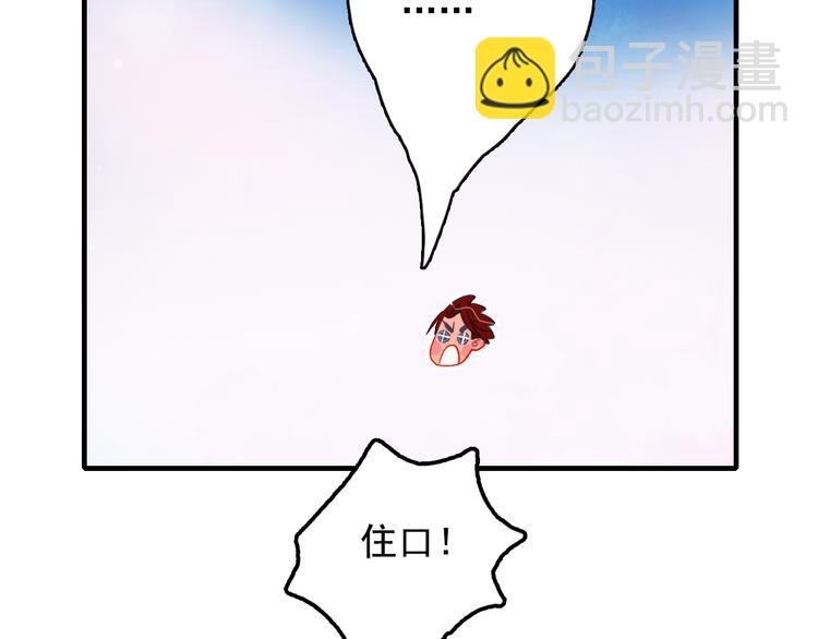 第14话 火辣的拳头 迷人的他99