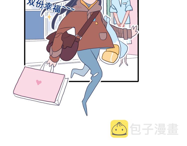 第2话 游戏开局送美男？37