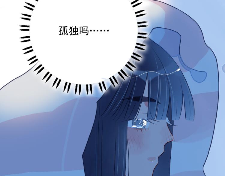 第10话 派对邀请14