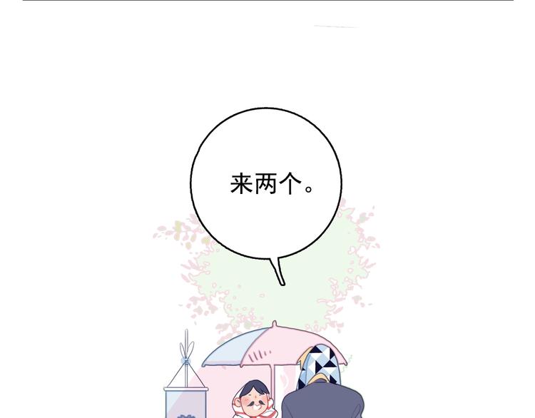第30话 不自愿的疏离28
