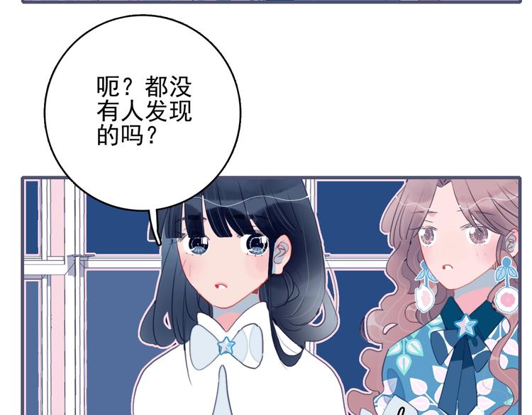 第42话 派对battle30
