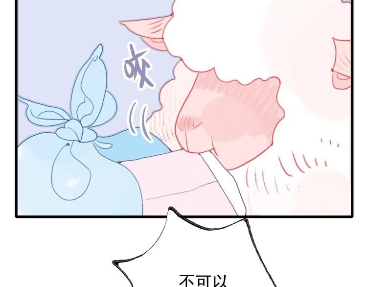 第28话 王子与牧羊女80