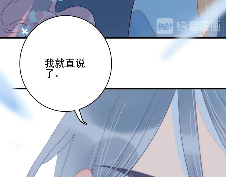 第60话 家人114