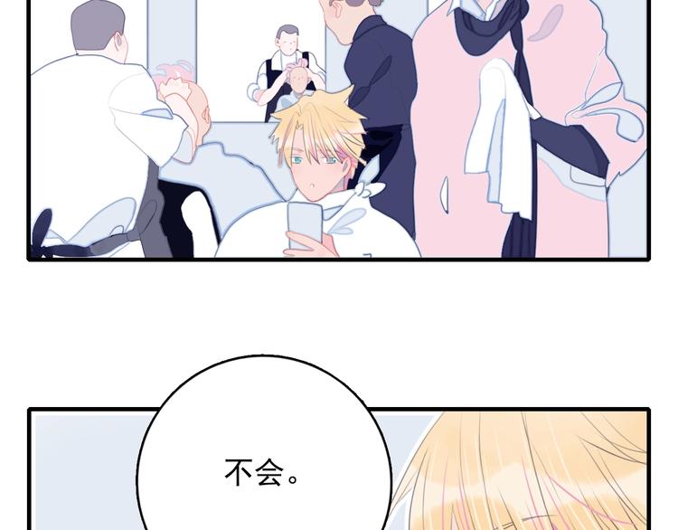第56话 plan B74