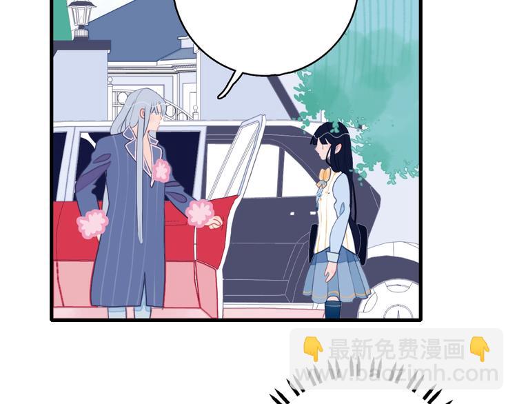 第27话 美少女的秘密89