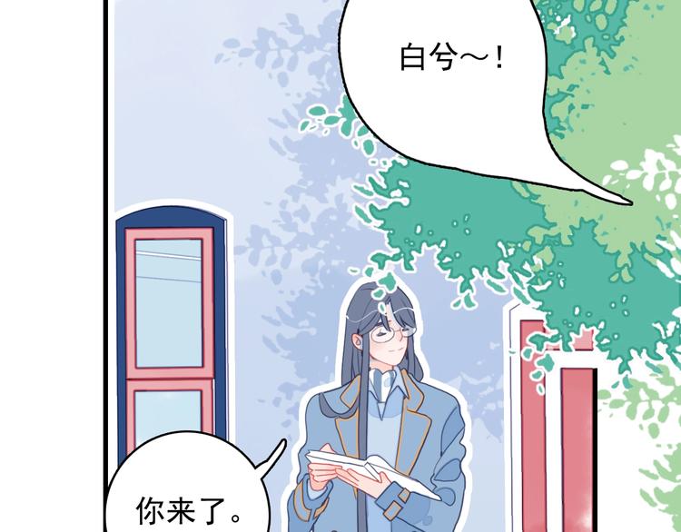 第31话 吃醋修罗场5